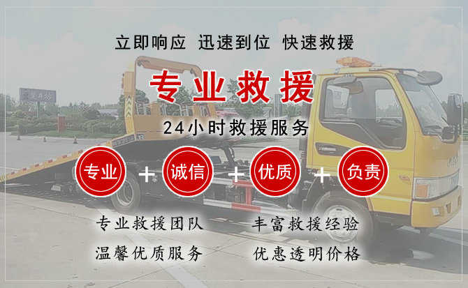 荣成汽车送柴油 荣成汽车送柴油