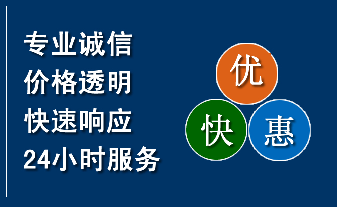 荣成汽车救援送柴油